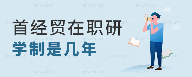 �׽��Q���ЌW���ǎ���