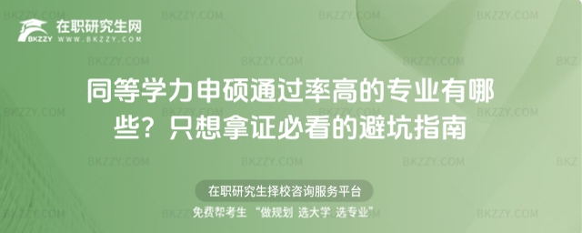 ͬ�ȌW(xu��)����Tͨ�^�ʸߵČ��I(y��)