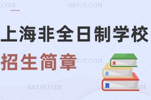 ϺȫоW(xu)У2026(jin)RһĿl