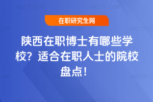 ʿЩW(xu)УmʿԺУPc(din)