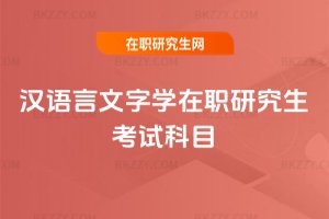 �h�Z�����֌W���о�����ԇ��Ŀ