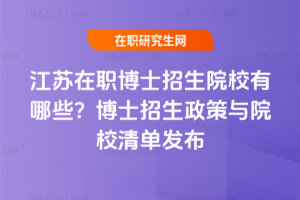 KʿԺУЩ2025격ʿcԺУΰl(f)