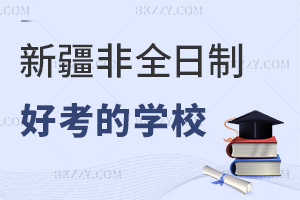 �½���ȫ�����о����ÿ��ČWУ����Щ�����ƝM2���܈�᣿