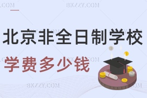 ȫоW(xu)У2026W(xu)M(fi)һ[UM(fi)ʽȫ