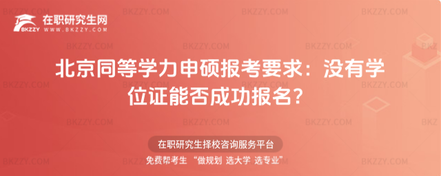 ����ͬ�ȌW����T��Ҫ��