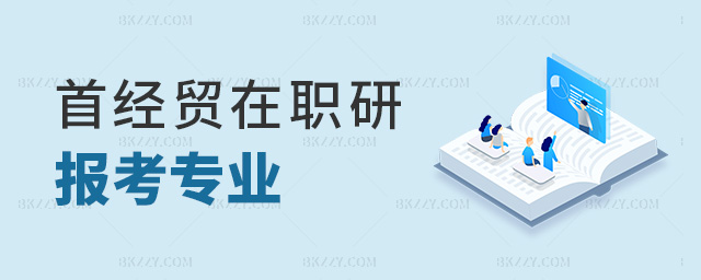 �׽��Q���Ј󿼌��I