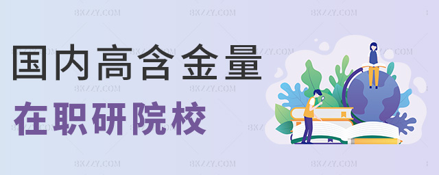 ���ȸߺ���������ԺУ