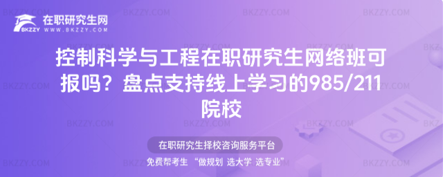 ���ƿƌW(xu��)�c�������о����W(w��ng)�j(lu��)��Ɉ�(b��o)�᣿