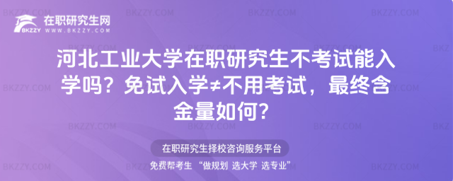 �ӱ����I(y��)��W���о�������ԇ����W�᣿