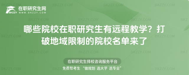 ��ЩԺУ���о������h�̽̌W��