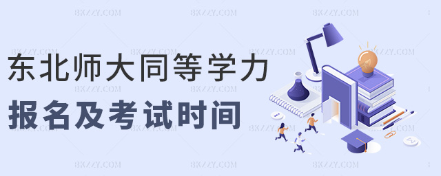 �|������ͬ�ȌW����������ԇ�r�g