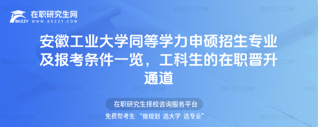 ���չ��I��Wͬ�ȌW����T�������I���󿼗l��һ�[