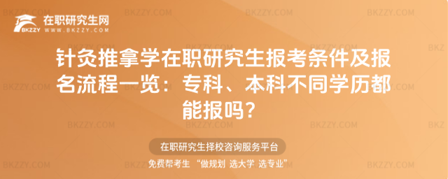 ᘾ����ÌW���о����󿼗l������������һ�[