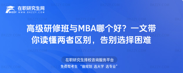 �߼����ް��cMBA�Ă���