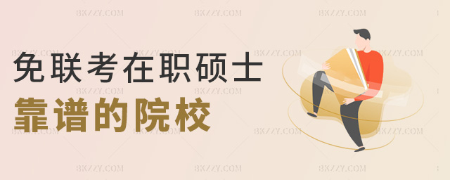 ��(li��n)�����Tʿ���V��ԺУ