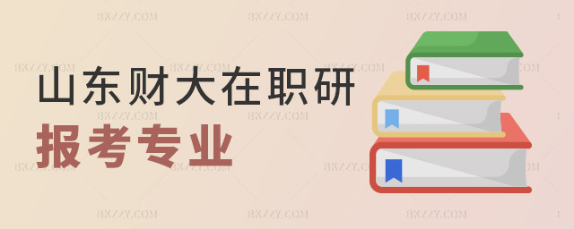 ɽ�|ؔ�����Ј󿼌��I(y��)