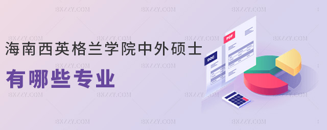 ������Ӣ���m�WԺ����Tʿ����Щ���I