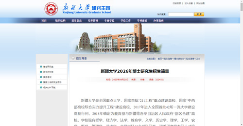 �½���W��ȫ���Ʋ�ʿ��������