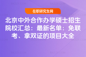 ������������k�W�Tʿ����ԺУ�R����2026���������Σ����������p�C���Ŀ��ȫ