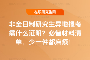 ȫо؈ʲôC2026؂һ韩