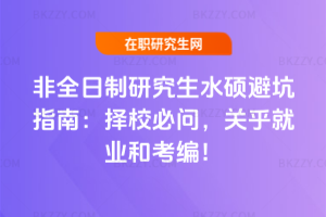 ȫоˮTָܿϣ2026У؆P͘I(y)Ϳ