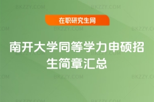 _W(xu)ͬȌW(xu)T(jin)2026R