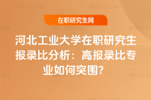 �ӱ����I(y��)��W(xu��)���о�����(b��o)䛱ȷ������߈�(b��o)䛱Ȍ��I(y��)���ͻ����