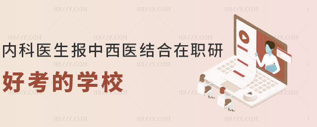 �ȿ��t���������t�Y�����кÿ��ČWУ