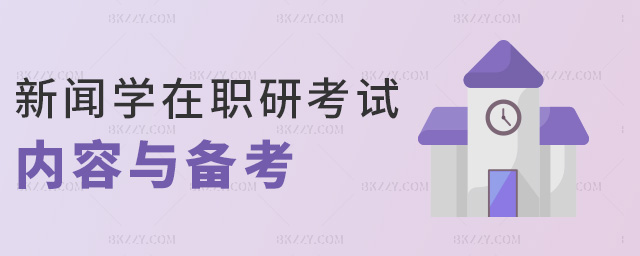 ���W(xu��)���п�ԇ��(n��i)���c�俼