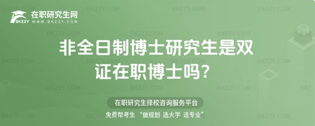 ��ȫ���Ʋ�ʿ�о������p�C����ʿ��