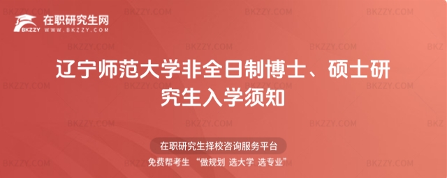 �|��������W��ȫ���Ʋ�ʿ���Tʿ�о�����W�֪