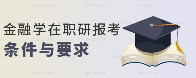 ���ڌW���Ј󿼗l���cҪ��