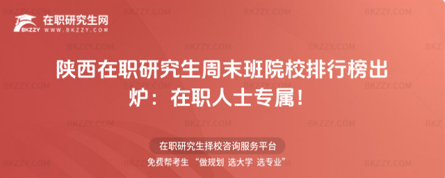 ������о�����ĩ��ԺУ���а�