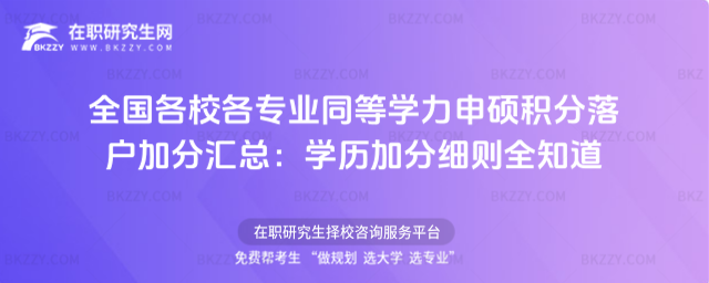 ȫ����У�����I(y��)ͬ�ȌW(xu��)����T�e������ӷօR��