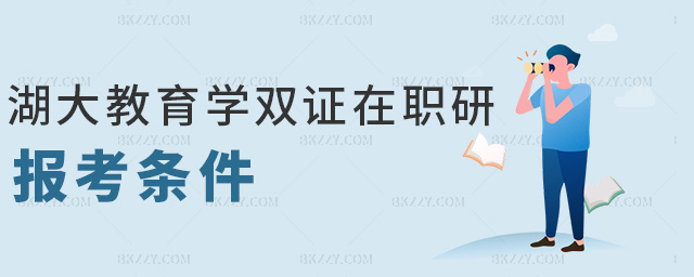 ��������W�p�C���Ј󿼗l��