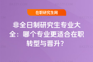 ȫоI(y)ȫ2026棺ĂI(y)mD(zhun)cx