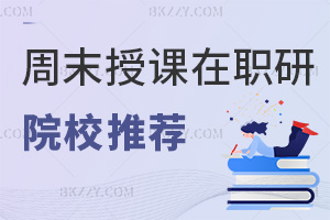 ĩnо2026ԺУ]M+Wһȫ