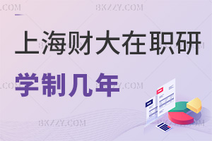 �Ϻ�ؔ(c��i)��(j��ng)��W(xu��)(�Ϻ���)���о����W(xu��)�Ǝ��꣬2���m������(ji��)��