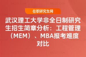 hW(xu)ȫо2026·̹MEMMBAyȌ