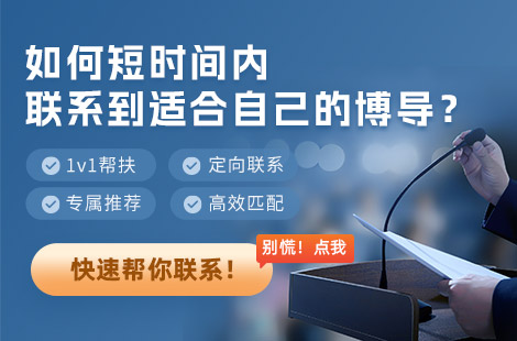 在職研究生在線報(bào)名