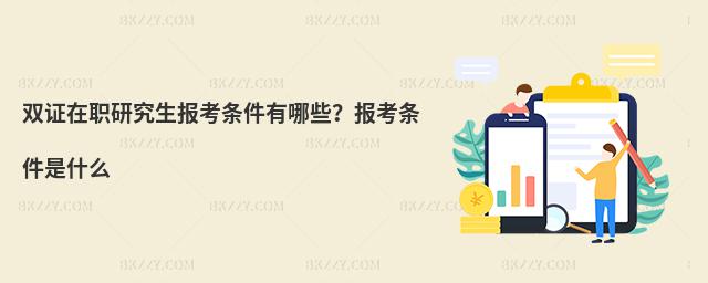 �p�C���о����󿼗l������Щ���󿼗l����ʲô